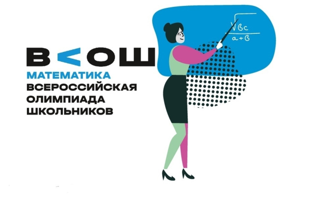 Стали известны результаты Всероссийской олимпиады школьников по математике