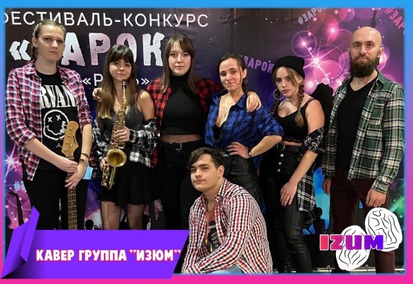 Участники песковского вокального кружка завоевали признание жюри