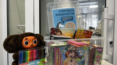 Луховицы поддерживают маленьких героев круглый год акцией "Коробка храбрости"