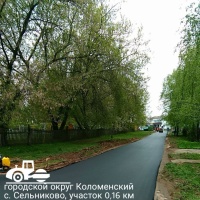 Больше ста километров дорог подлежат ремонту в Коломенском городском округе