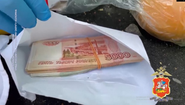 80-летняя коломчанка отдала мошенникам 300 тысяч рублей
