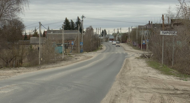 Всё для пешеходов