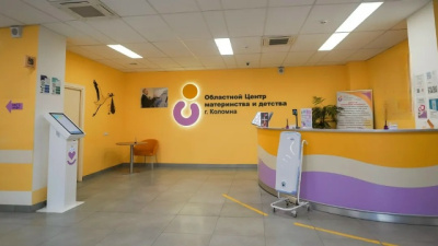Дни открытых дверей в Коломенском перинатальном центре