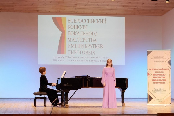 Вокалистка из Коломны стала дипломантом престижного конкурса