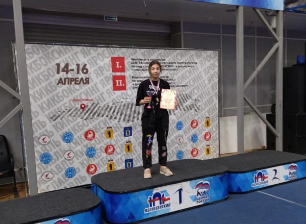 Коломчанка победила на первенстве ЦФО по кикбоксингу
