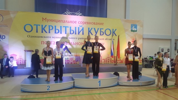 Коломенские танцоры показали высокие результаты