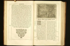 В "Усадьбе купцов Лажечниковых" представят семейную Библию XVIII века
