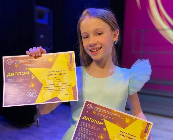 Коломчанка стала призёром Международного конкурса-фестиваля талантов STAR FEST