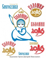В Коломне подвели итоги конкурса рисунков Талисмана Чемпионата мира по скоростному бегу на коньках 