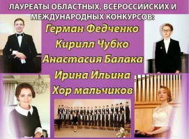 11 мая на сцене ДК "Коломна" будут петь "Коломенские соловьи"