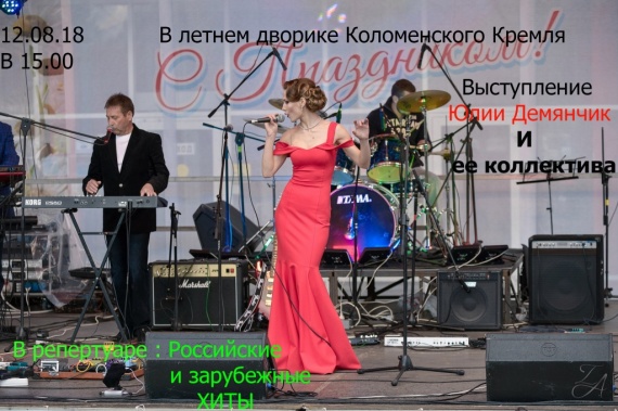 Проект «Музыка кремлёвских улиц» продолжается