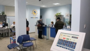 МособлЕИРЦ принял на обслуживание счета абонентов Коломенского района