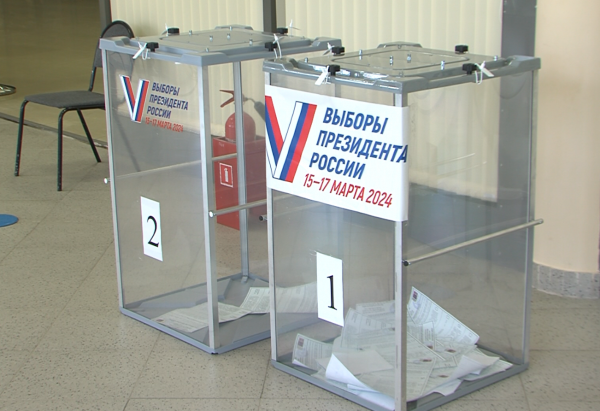 Завершилось одно из главных событий этого года – выборы Президента Российской Федерации