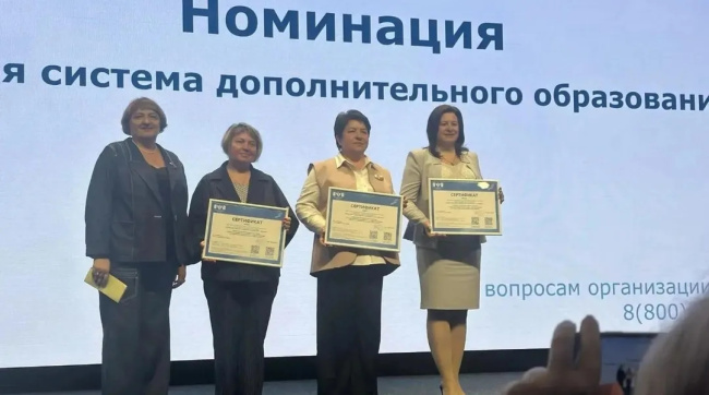 Коломна взяла две высшие награды на Всероссийском конкурсе инклюзивных школ