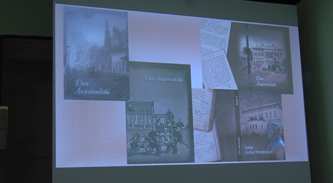 Исполнилось 235 лет со дня рождения И.И.Лажечникова