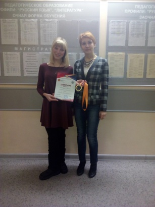 Студентка коломенского филфака - победитель всероссийской универсиады