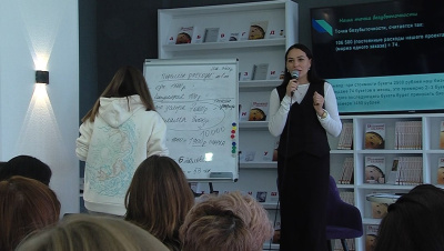 &quot;Центр бизнес-компетенции&quot; помогает участникам СВО