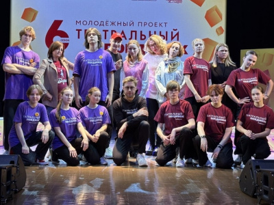 Белоозёрские ребята поучаствовали в &quot;Театральном поединке&quot;