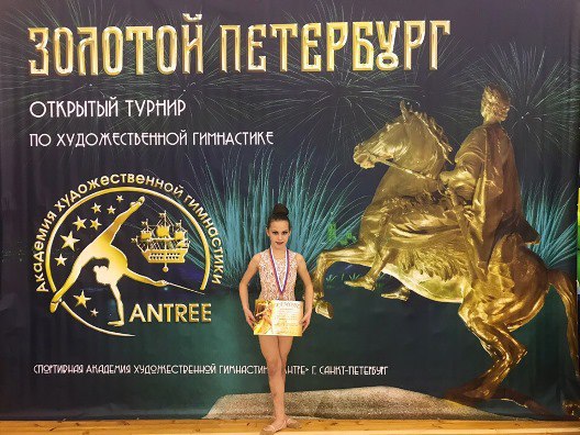 Озерские гимнастки привезли награды из Санкт-Петербурга