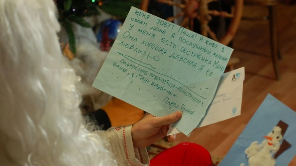 Письмо Деду Морозу можно отправить онлайн