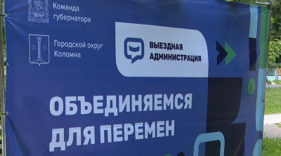 Объединяемся для перемен