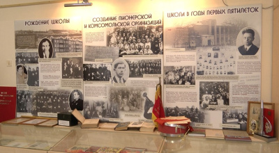 60 лет музею в гимназии №9