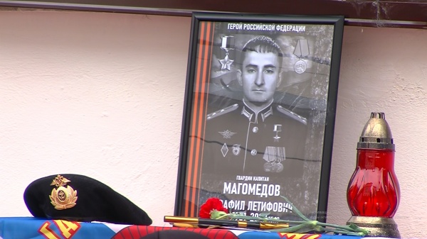 15 июля, в День коломенских курсантов, увековечили память выпускника КВАКУ
