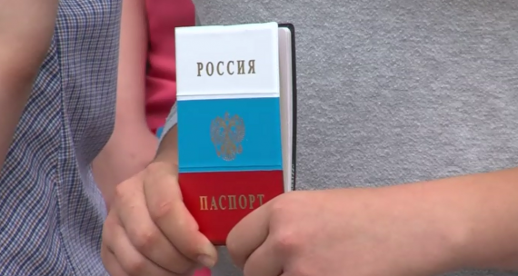 26 юных коломенцев получили паспорта в День России
