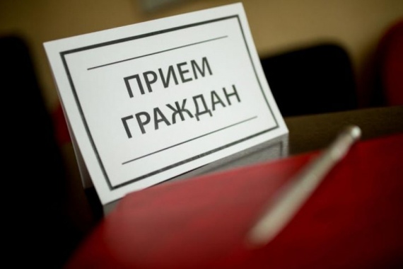 Прием граждан представителем МВД пройдет в Егорьевске