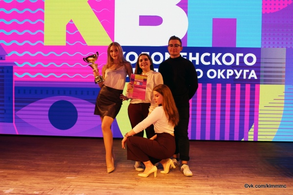 Команда ГСГУ победила на фестивале Открытой лиги КВН Коломны