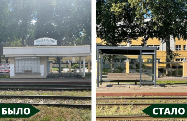 Новые павильоны установили на трамвайных остановках в Коломне