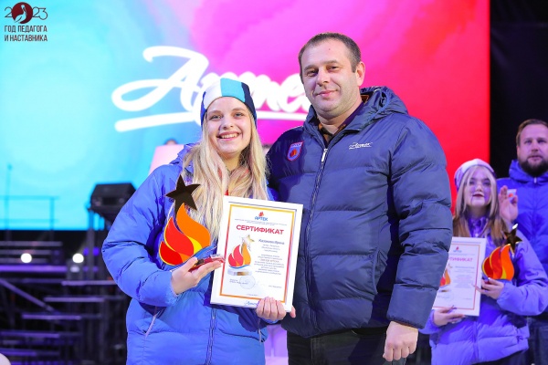 Ирина Казакова из Коломны стала обладателем главной артековской награды