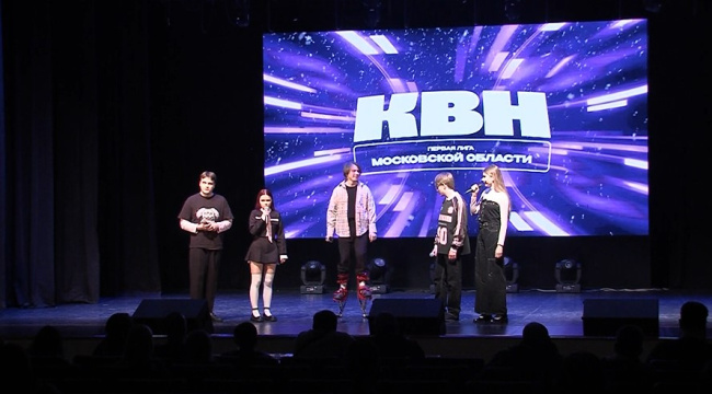 В Луховицах выбрали самых весёлых и находчивых