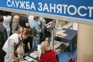 Директор Коломенского центра занятости рассказала о ситуации на рынке труда