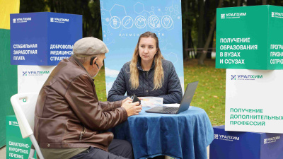 Филиал «ВМУ» АО «ОХК «Уралхим» провёл выездные собеседования  в парке усадьбы Кривякино