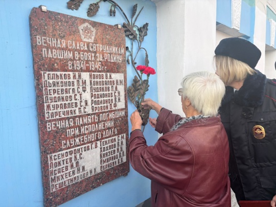 Коломенские полицейские почтили память сотрудников органов внутренних дел, погибших при исполнении служебного долга