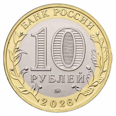 Новые памятные монеты нашей страны