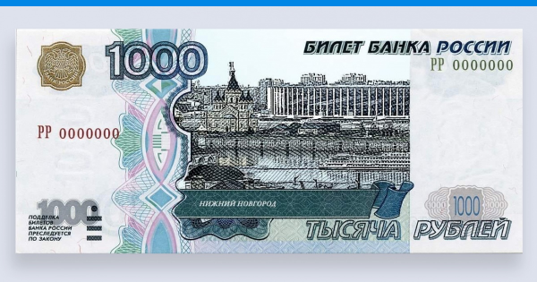 Гознак активно печатает новые банкноты