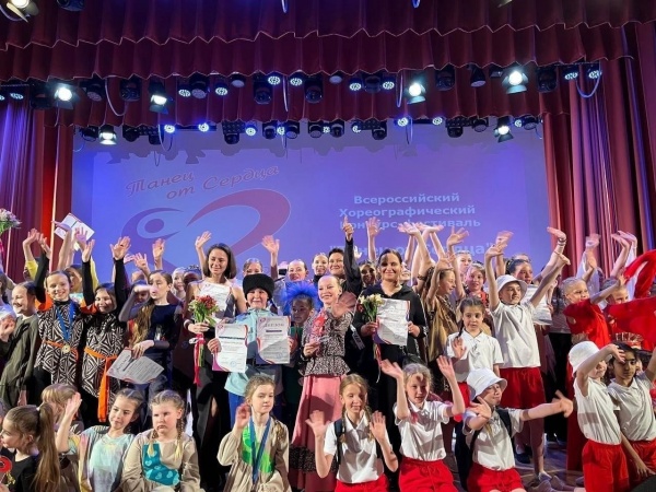Зарайские танцоры стали победителями на хореографическом конкурсе