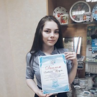 Студентка егорьевского филиала ГСГУ стала призером Всероссийской олимпиады профмастерства