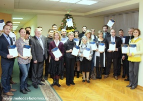 Коломенцам вручили дипломы победителей премии «Наше Подмосковье»