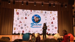 Коломенцы приняли участие в Зимнем фестивале Российского движения школьников