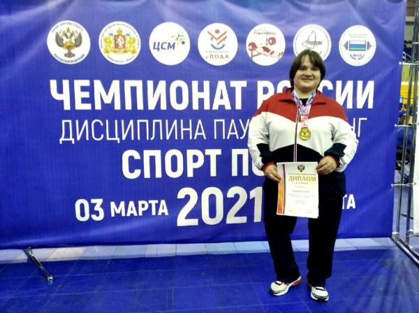 Спортсменка из Воскресенска выиграла седьмое "золото" подряд