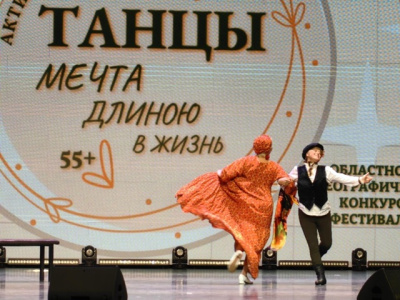 Танцевальный фестиваль прошёл в Коломне