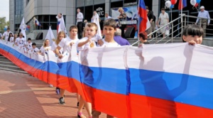 В четверг Коломенский район примет эстафету российского флага