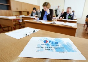 Коломенские выпускники порадовали баллами ЕГЭ по русскому языку