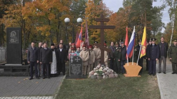 В Егорьевске открыт памятный знак героям Первой мировой войны