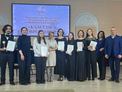 В Коломне состоялся конкурс "Классика и современность" в номинации "Струнные инструменты соло"