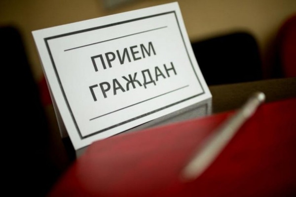 В Озёрах пройдёт совместный приём адвоката и представителя Уполномоченного по правам человека в Московской области