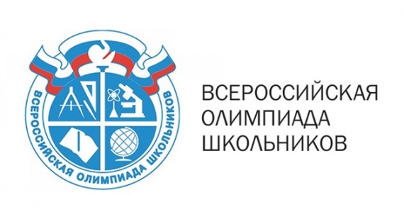 Коломенские школьники - призёры региональных олимпиад по астрономии и информатике